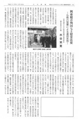 2010koua-press02.jpg