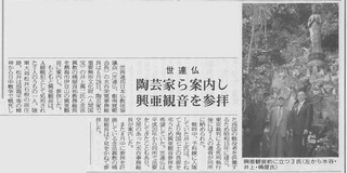20110804-01.jpg