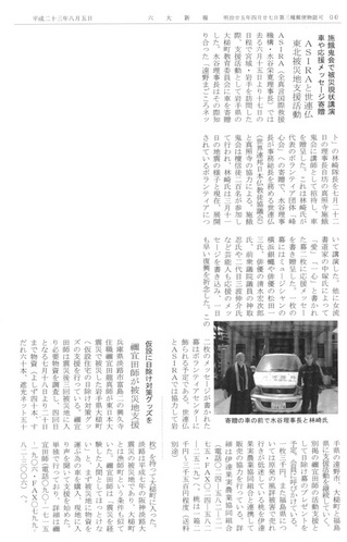 20110805-01.jpg