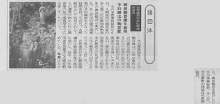 20110806-01.jpg
