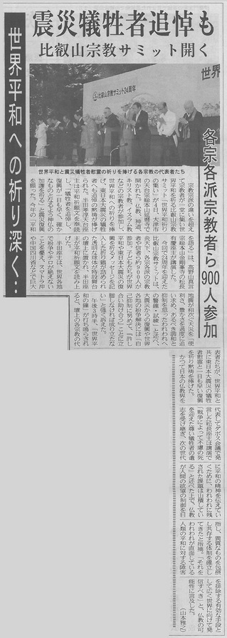 20110809-01.jpg
