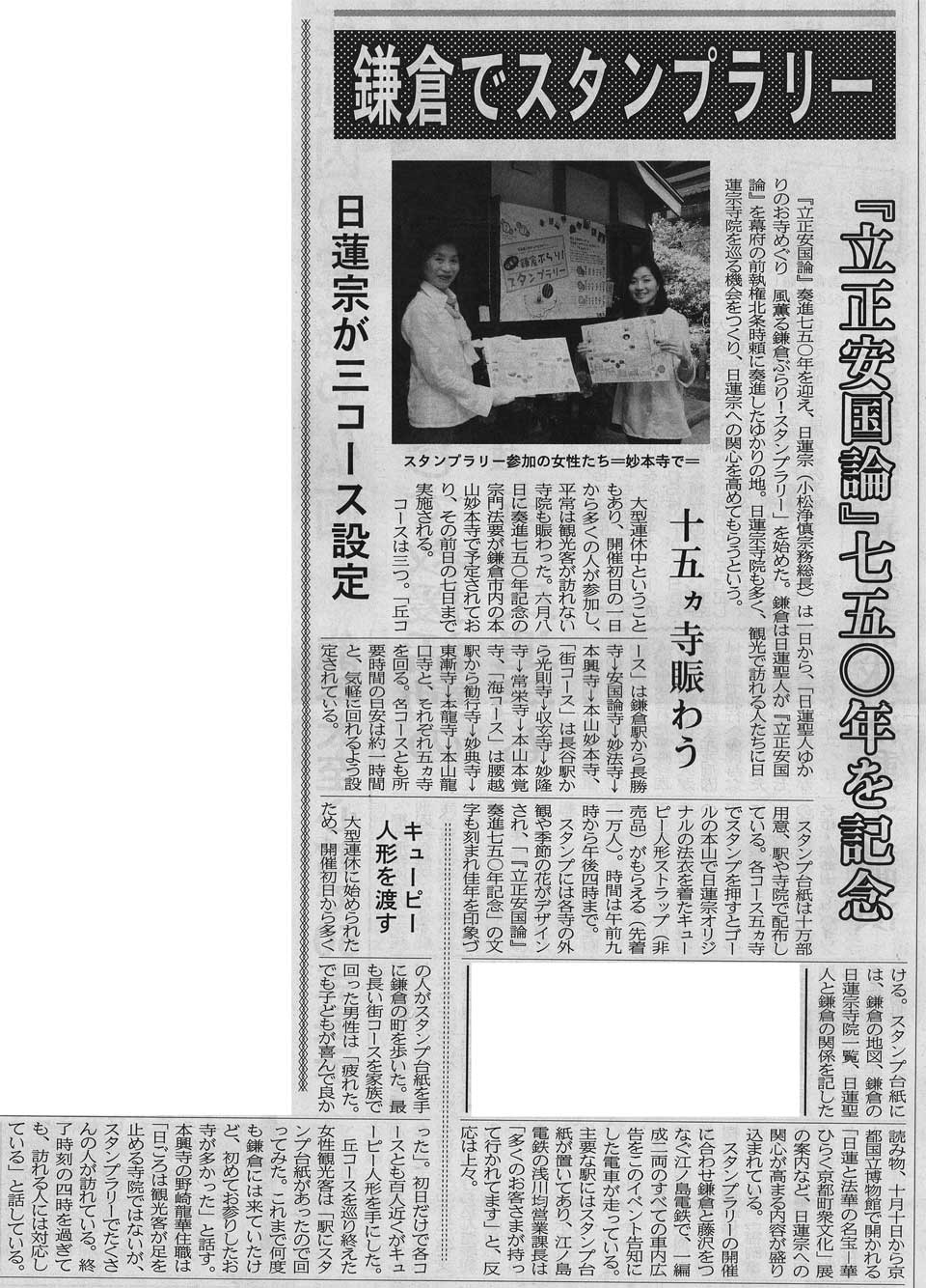 http://www.serenbutu.jp/news/20110512.jpg