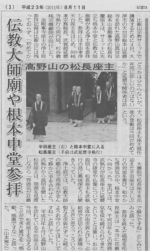 http://www.serenbutu.jp/news/20110811-01.jpg