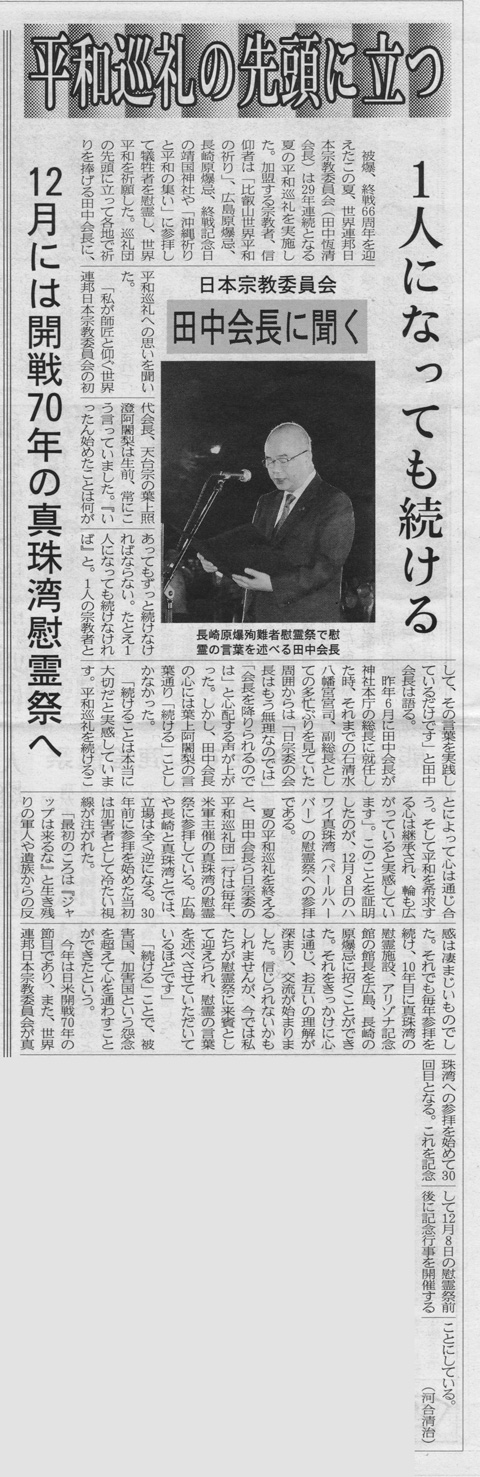 http://www.serenbutu.jp/news/20110827-1.jpg