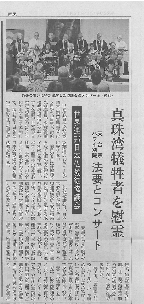 http://www.serenbutu.jp/news/20111217-01.jpg