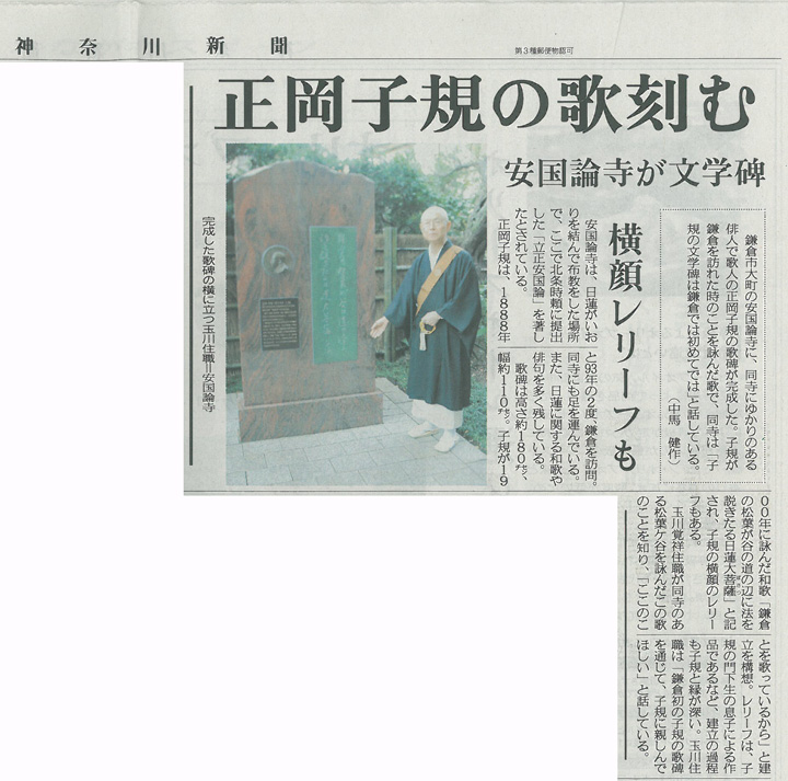 http://www.serenbutu.jp/news/20111219-01.jpg