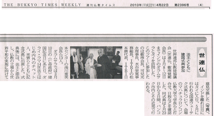 http://www.serenbutu.jp/photo/20100422-butime.jpg